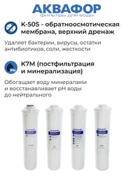 ������� �5-�2-��-50S-�7� �������� ������� ������� ��� DWM-101S (� ���������)  518573