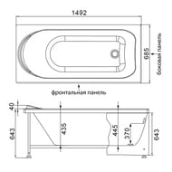 Ванна акриловая Aquanet WEST ЭКО 150х70 прямоугольная, без обвязки 204053/239760