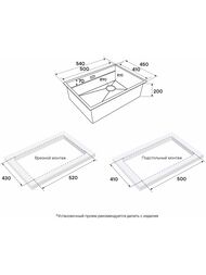 ����� ����. ����� NEXT-PRO 54 UNI, PM705445-BS, ���� ����.�����, 540�450��, Paulmark 1,2��