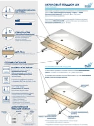   RGW LUX/TN- (800800160) , ,  ,  16180488-41