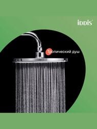   IDDIS ZODIAC  ZDXSB3Fi06  /,  130, ./. ,  