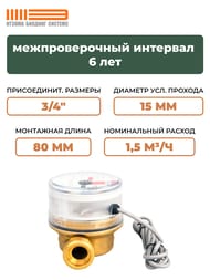 ������� Itelma ��� ������� ���� ��=15, L=80, ����������, ��� ������, WFW 24.D080-0-R-L-10-IP54