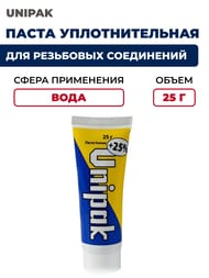 ����� UNIPAK 25�, � ���� (����)