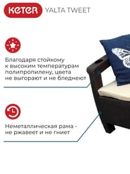  YALTA TWEET (1287079) , 