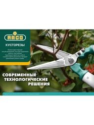 �������� RACO, 630-850 ��, ������������� ������ 230��, ��������������� �����,  4210-53/212