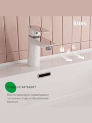 ����� � ������������ IDDIS Cloud X (997�497�560) ���, ���������, ����� CLX10W0i95K