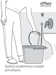 ��������� ������������ Paini Bella �������������, ���.���, �����.�����, ����� 1200��, ���� BLCR442