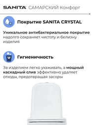      (800350640)  ,  ,   WC.CC/Samarsky/2-TM/WHT.G/S1