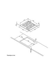 ������� �������� ������ Korting HG 631 CTX (590�510) 4 �������� (1 ���), ����. �����