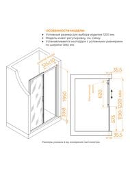 ������� ����� RGW Classic CL-13B (1200�1950) ����������, ������ 6�� ������������/������ 06091312-34