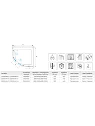 ������� ������ RGW Classic CL-54 (900�900�1850) ��������, ������ 5�� ����������/���� 32095499-11