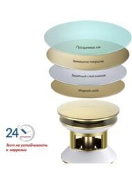 ������ ������ AQUATEK AQ6002BG ����-����, � ���������, ����������� ������