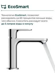 Смеситель для раковины Hansgrohe Rebris S 72517000 однозахватный, излив 109 мм, донный клапан, хром — изображение 3