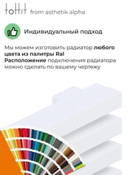 �������� �������� toHit from asthetik alpha, 10 ������, 1750�480�95, 2425 ��, ��������������, ���������