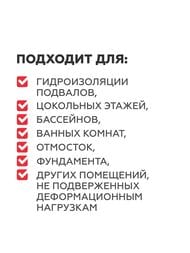 ������������� PLITONIT ��������� �����������. ����������.������� ��� ����.� ��������.���������., 5��