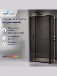 ������� ������ RGW Leipzig LE-45B (1000�800�2000) �������, ��. 6�� ������������/������  77124508-34