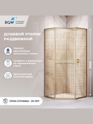 ������� ������ RGW Stilvoll SV-82Gb L (800�800�2000) ������ 8�� ������� �����/������ 33328282-266L