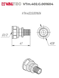 ����������� VALTEC, ����������, 16�1/2"�, ������ CW614N, VTm.402.G.001604