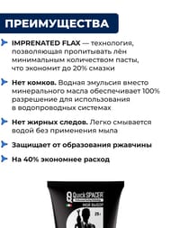  QS Mr.Bond 507,  7 +  25 (/) 505050KIT3