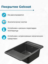 ����� ��������������� Aquaton ������ 78 (780�510�250) ��������� � ������, ������ 1A725032BS210