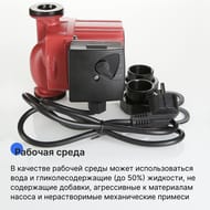   VALTEC RS 25/6-130  , VRS.256.13.0