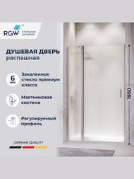 ������� ����� RGW Leipzig LE-004 (1000�1950) ���������, ������ 6�� �������/���� 351200410-21