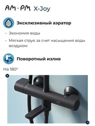 ������� ������� AM.PM X-Joy F0785A522, ��������� ��� �����/����, ���������, ������/����. ���, ������