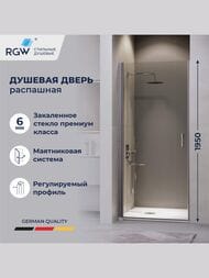 ������� ����� RGW Leipzig LE-003Gr (900�1950) ���������, ������ 6�� ����������/����� 351200309-110