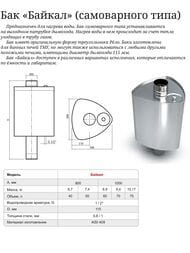   (TMF)  75,  , D115, 1/2"