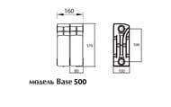 Радиатор биметаллический Rifar B 500 нижнее правое подключение, 2 секции — изображение 6