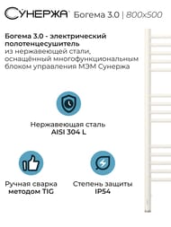 ������� ������ 3.0 ������ ����������������� 800�500 ����� �������, ��� ����� 30-5804-8050