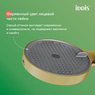 Лейка для душа IDDIS Aiger, золото матовое AIG4FMGi18 — изображение 5