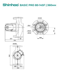 ����� �������������� SHINHOO BASIC PRO 80-14SF, 3x380�, DN 80, ���������, 71242007