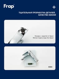 ��������� ��� �������� , FRAP ����, F10504