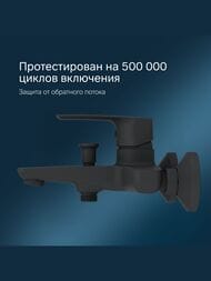 Смеситель AM.PM Gem S для ванны и душа F90A10022 однозахватный, настенный, черный