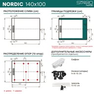 ������� ������ Starohome NORDIC 140�100 BLACK MATT, 96788857