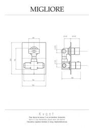 ��������� ��� �����/���� Migliore Kvant �������� �������, ���������, 2-� �����., ���� 18789