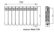 �������� ����������� Rifar ALUM VENTIL VR 350 ������ ������ �����������, 9 ������, 50��, 1233 ��