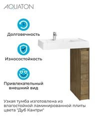 Тумба под раковину AQUATON Лондри 20 1A2671K1LHDY0 180x496x882 для стиральной машины, дуб кантри (1A267101LHDY0+1A275001LHDY0)