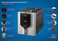 ������������ ���������� ���� 59375-1, ����������, ��������, 6 �������, ��-1000, 1���, ���������