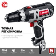 Дрель-шуруповерт ЗУБР ДШ-М1-400-2 К, 400Вт, 1800 об/мин, 40 Нм, 2 скорости, реверс, кейс