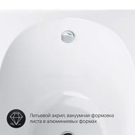 Ванна акриловая AM.PM Spirit 150x70 арт.W72A-150-070W-A2 без слива/перелива