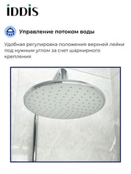 ������� �������� IDDIS Ray RAYSW3Fi76 ������� ���, �����, ������, 2 ������, �����, �����