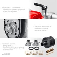 ��������� ���������� ���� 350 �/���, 1800 ��, 1.4 �, ��-350