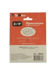 ��������� ���������� 3/4" TeRma 10016 (�������� 4 ��.) � ��������