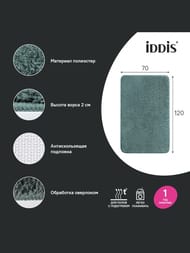 ������ ��� ������ ������� IDDIS 70x120, ����������, �����-������� BSQL06Mi12IT