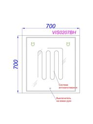 ������� � ���������� � ��������� �qwella Vision VIS0207BH 700�30�700