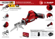 ���� ��������� ���� ���-125 ��������������, 12 �, 80 ��, ��� ���, � �������