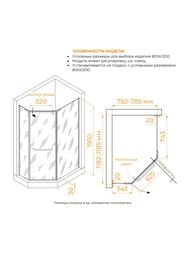 ������� ������ RGW Passage PA-091B (1200�800�1950) ��������, ��. 6�� ����������/������ 35089182-14