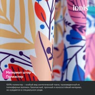     IDDIS Base 200180 ,  , ,  BF04P18i11